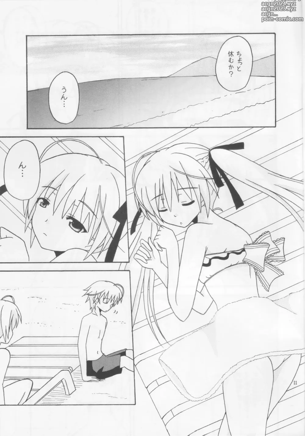 Page 12 of doujinshi Sora Ai 2