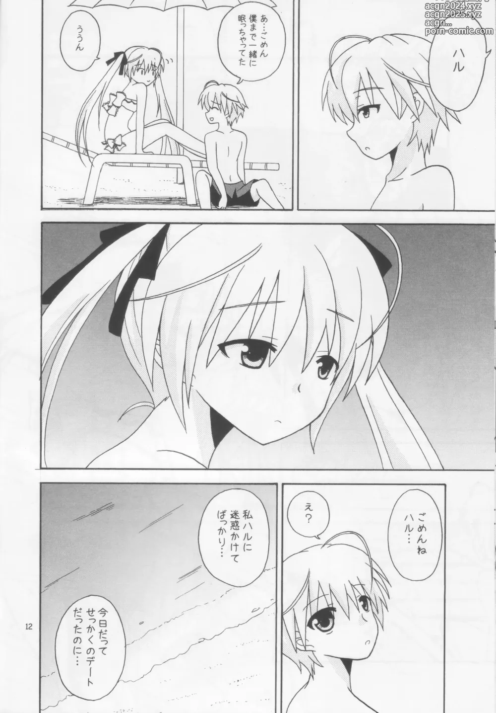 Page 13 of doujinshi Sora Ai 2