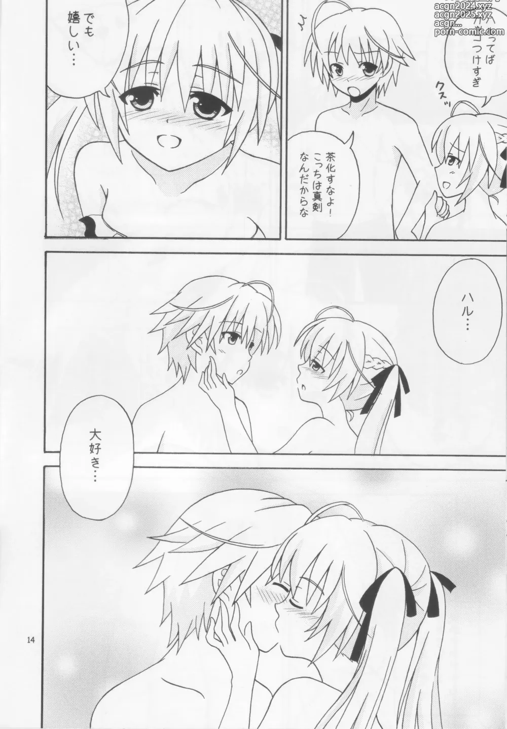 Page 15 of doujinshi Sora Ai 2