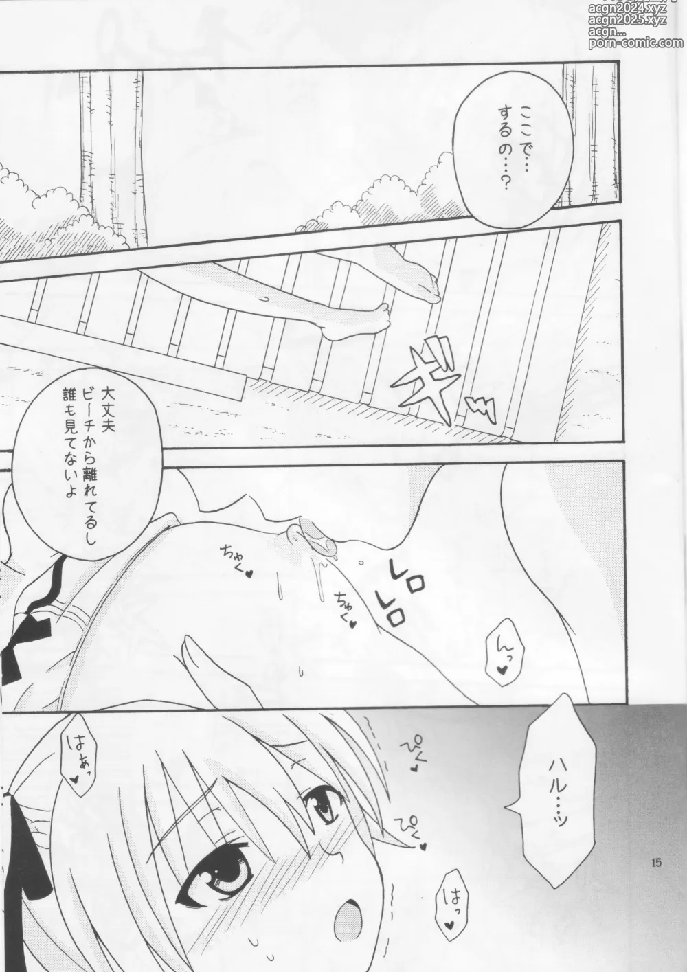 Page 16 of doujinshi Sora Ai 2