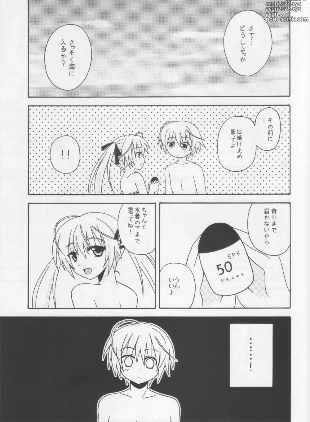 Page 6 of doujinshi Sora Ai 2