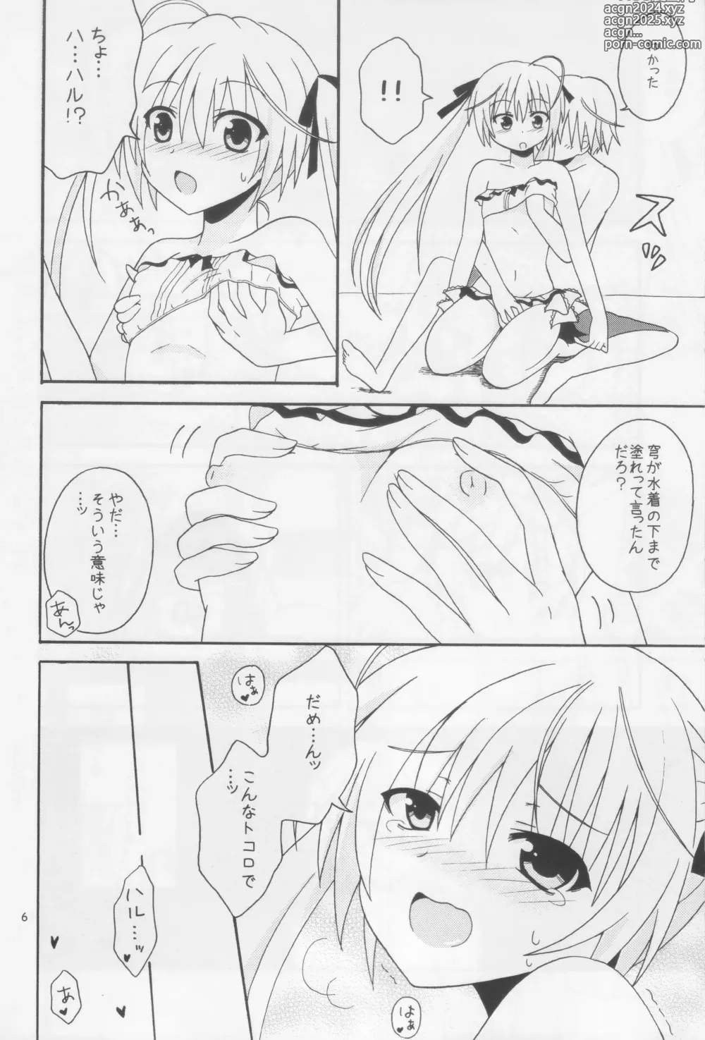 Page 7 of doujinshi Sora Ai 2