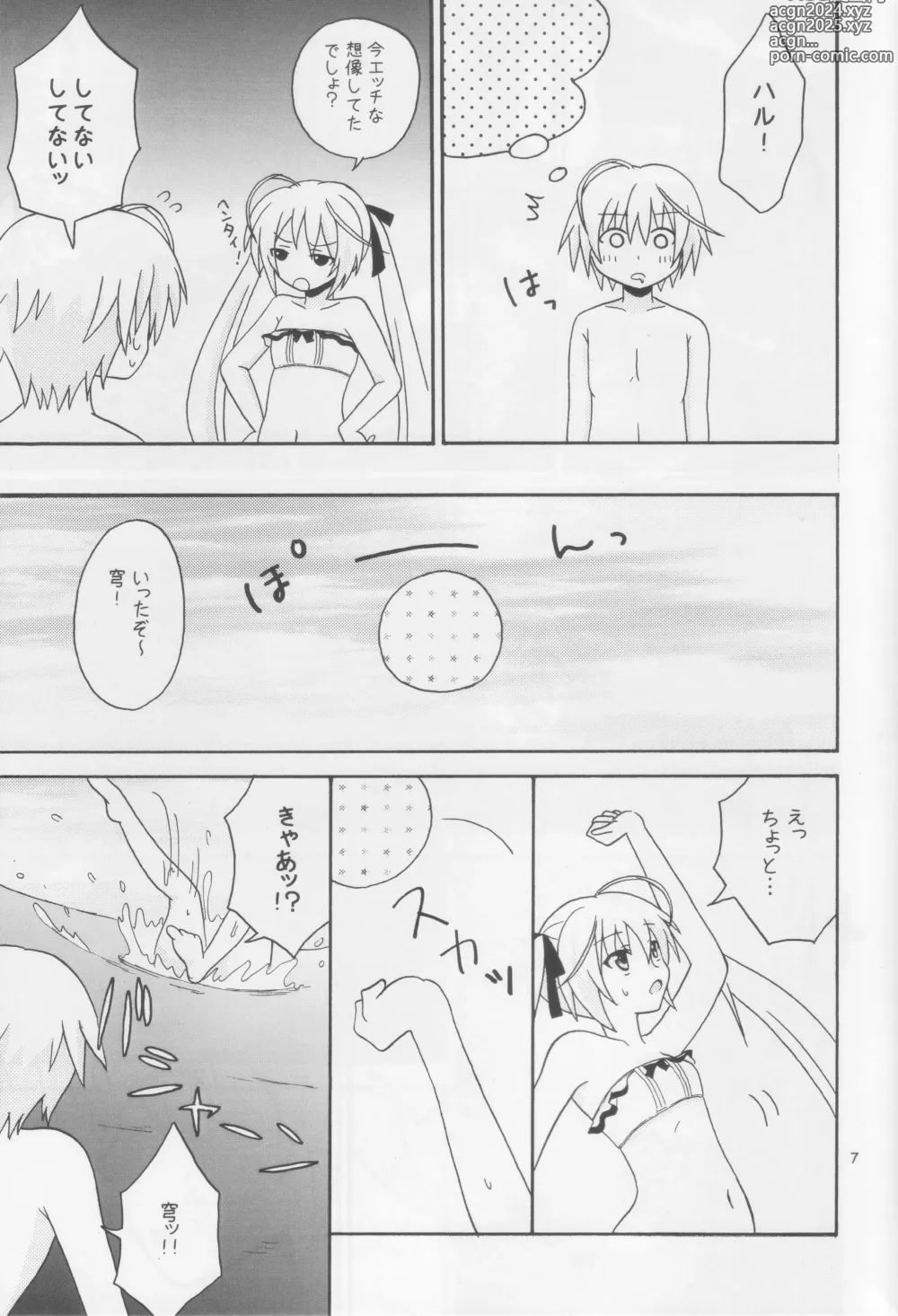 Page 8 of doujinshi Sora Ai 2