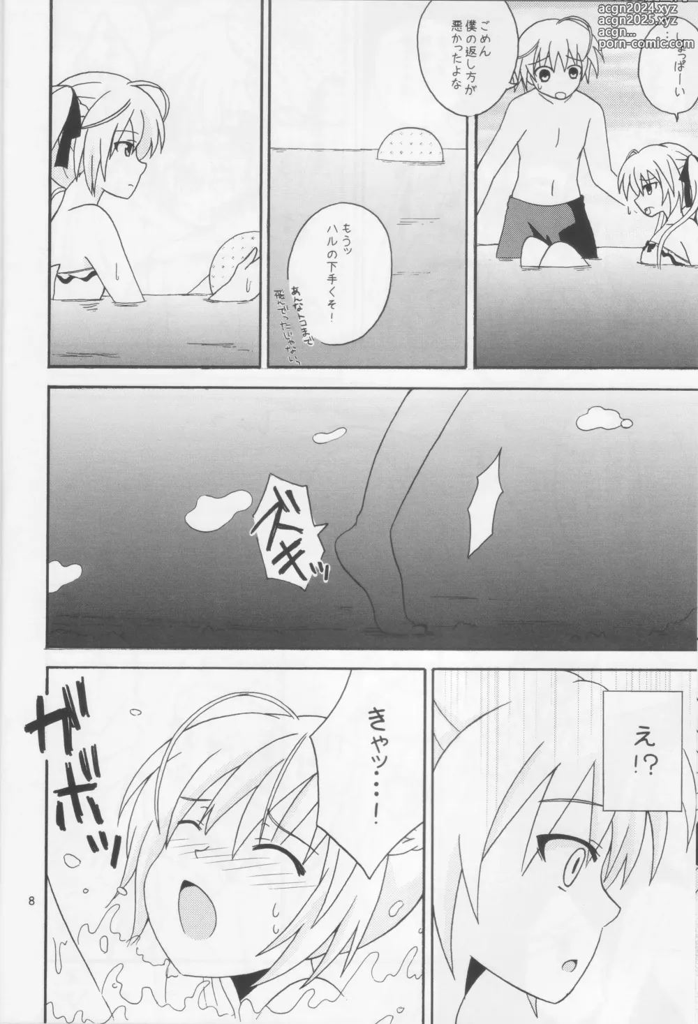 Page 9 of doujinshi Sora Ai 2