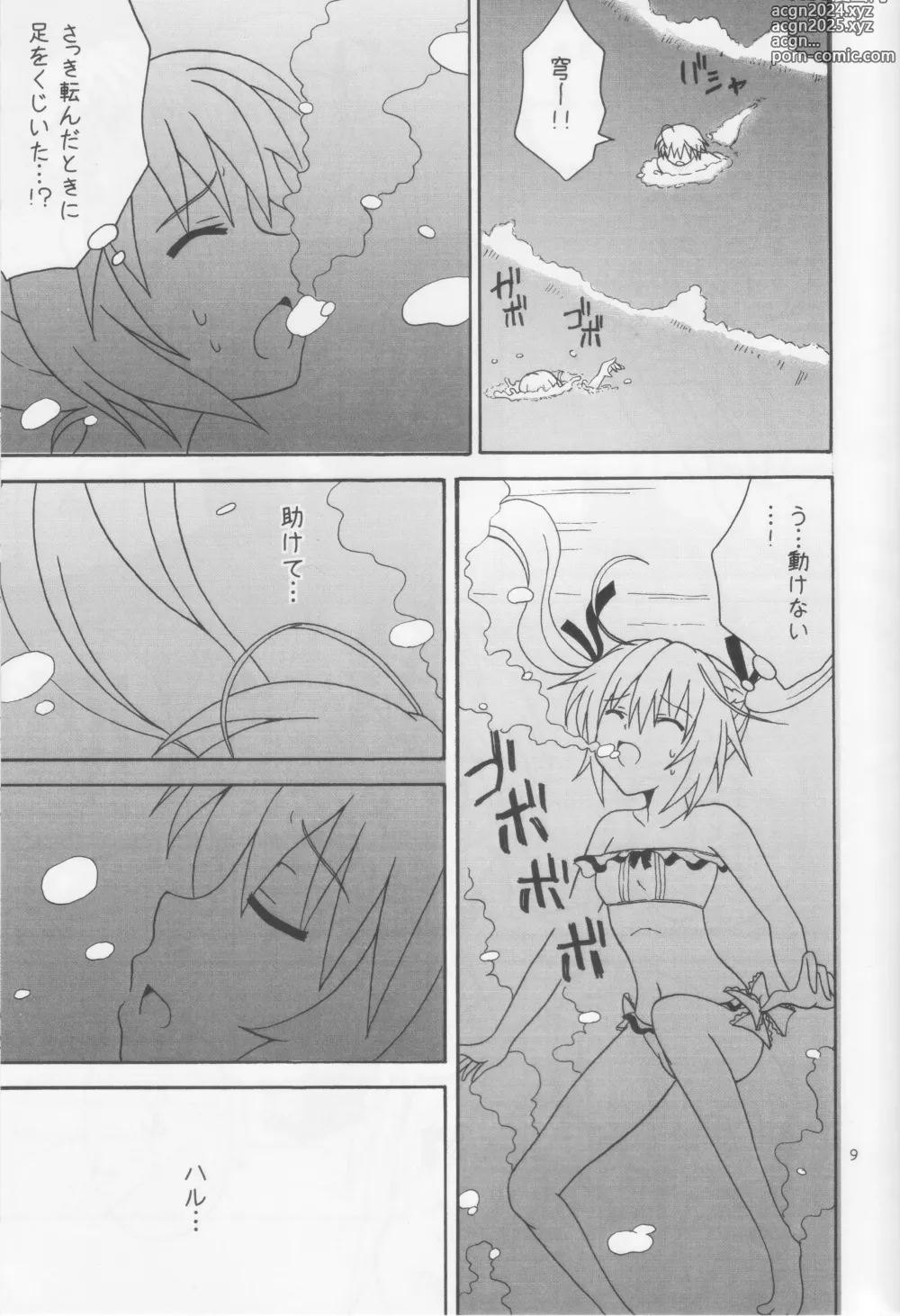 Page 10 of doujinshi Sora Ai 2