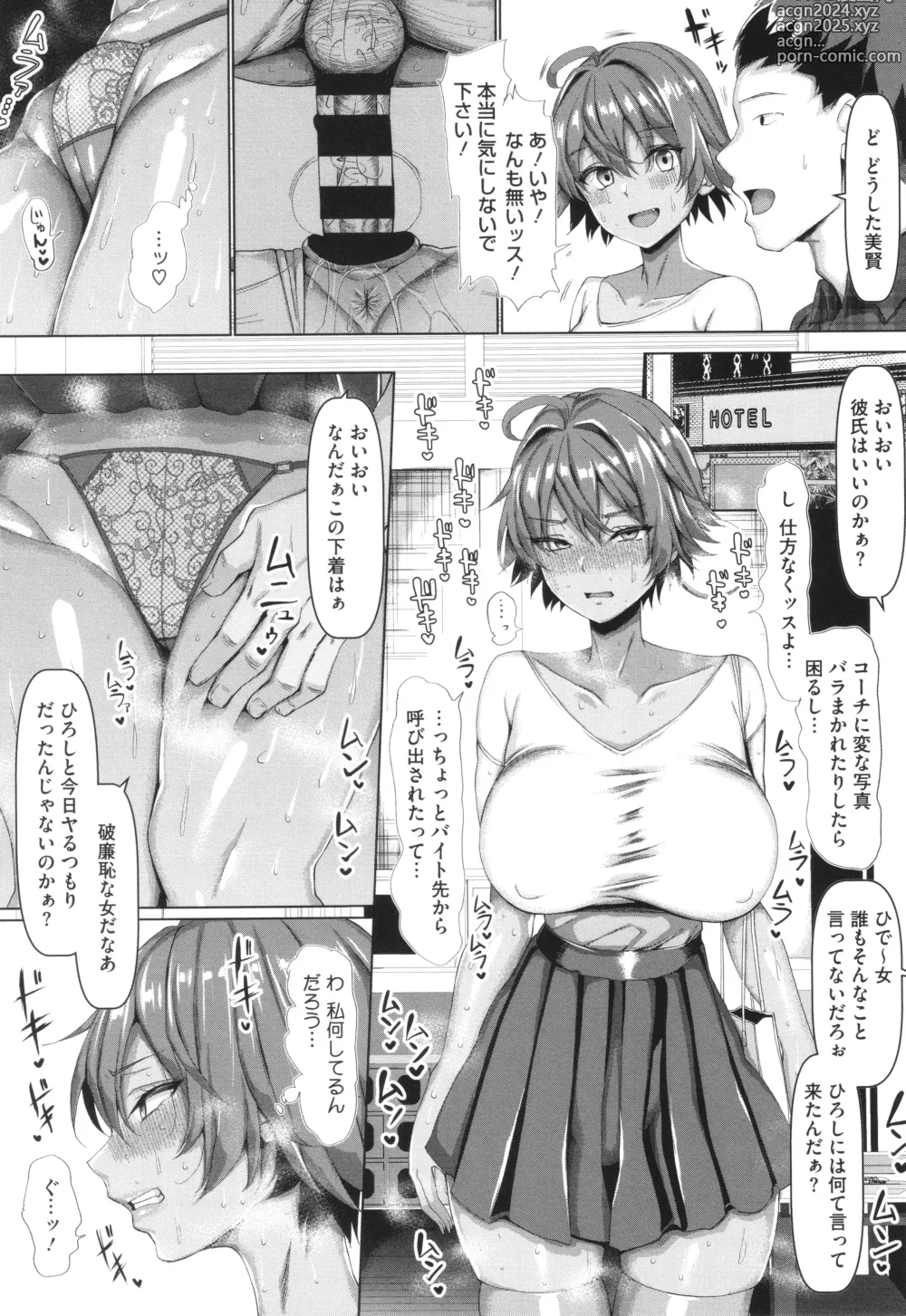 Page 98 of manga Maso Mesu Soap de Aimashou