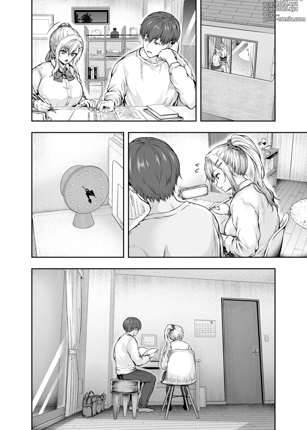 Page 35 of doujinshi Mama ga Muchuu na Musume no Kareshi 1 - Kono Chinpo wa Kyouikujou Yoroshikunai node Mama ga Shori Shimasu.