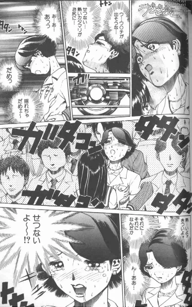 Page 161 of manga Reijou Gangu - Slave Dool