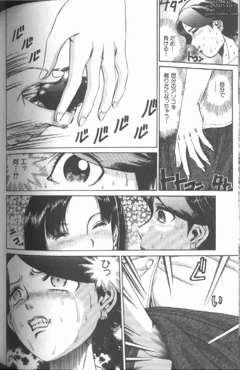 Page 162 of manga Reijou Gangu - Slave Dool