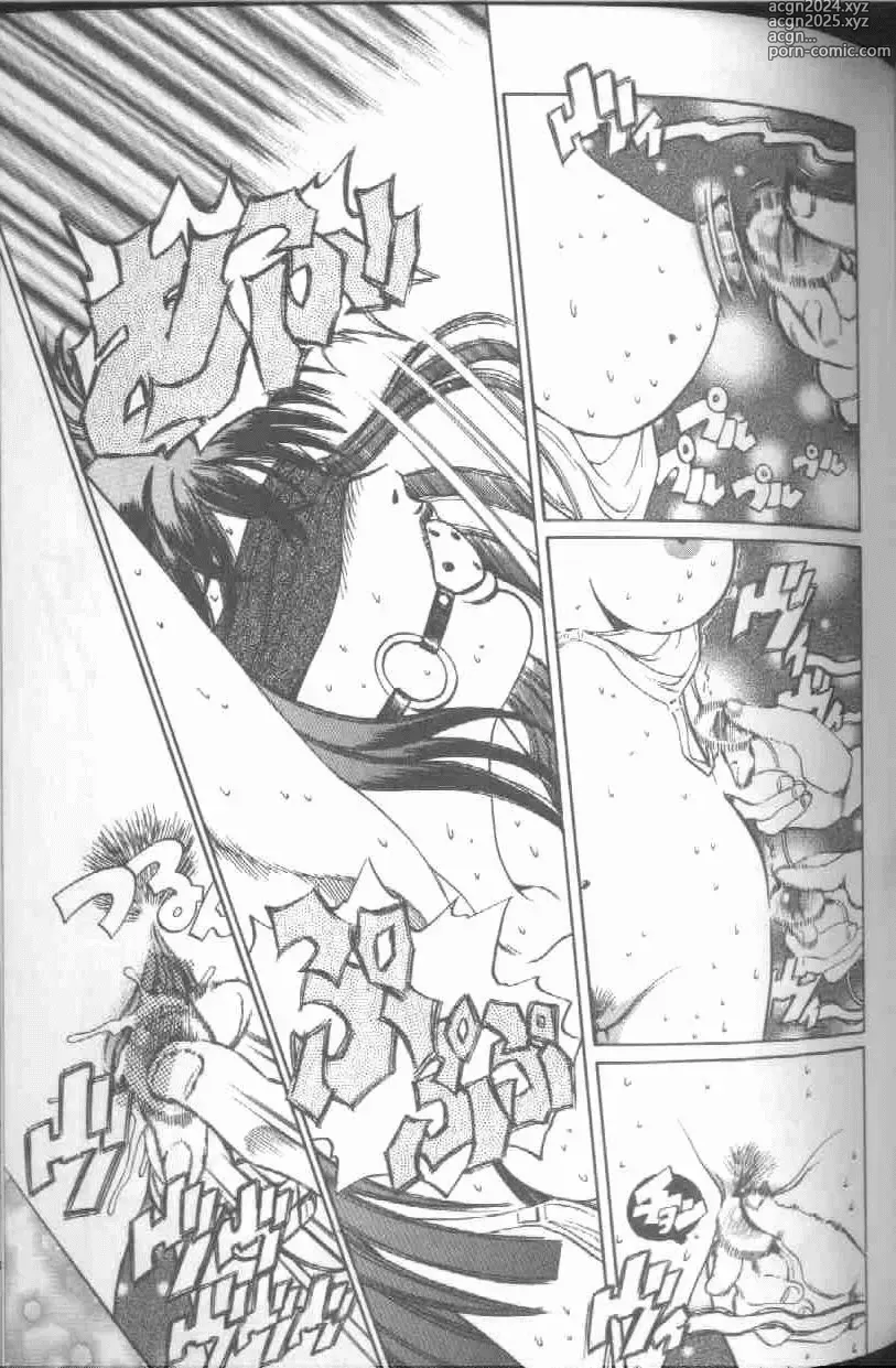 Page 61 of manga Reijou Gangu - Slave Dool