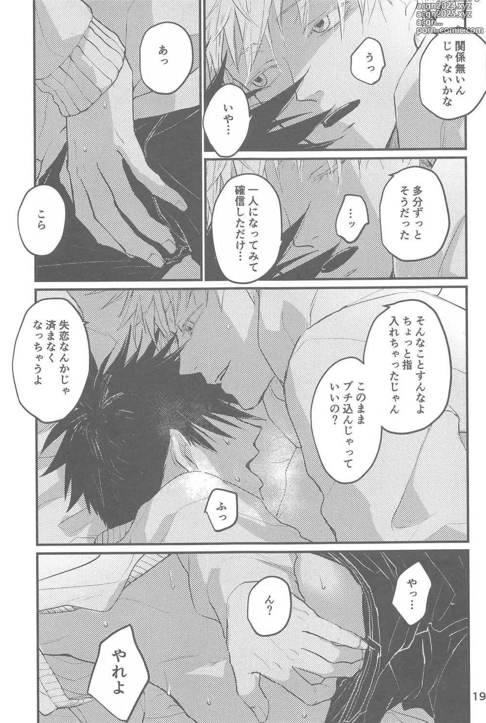 Page 20 of doujinshi Yuki no Ukishima