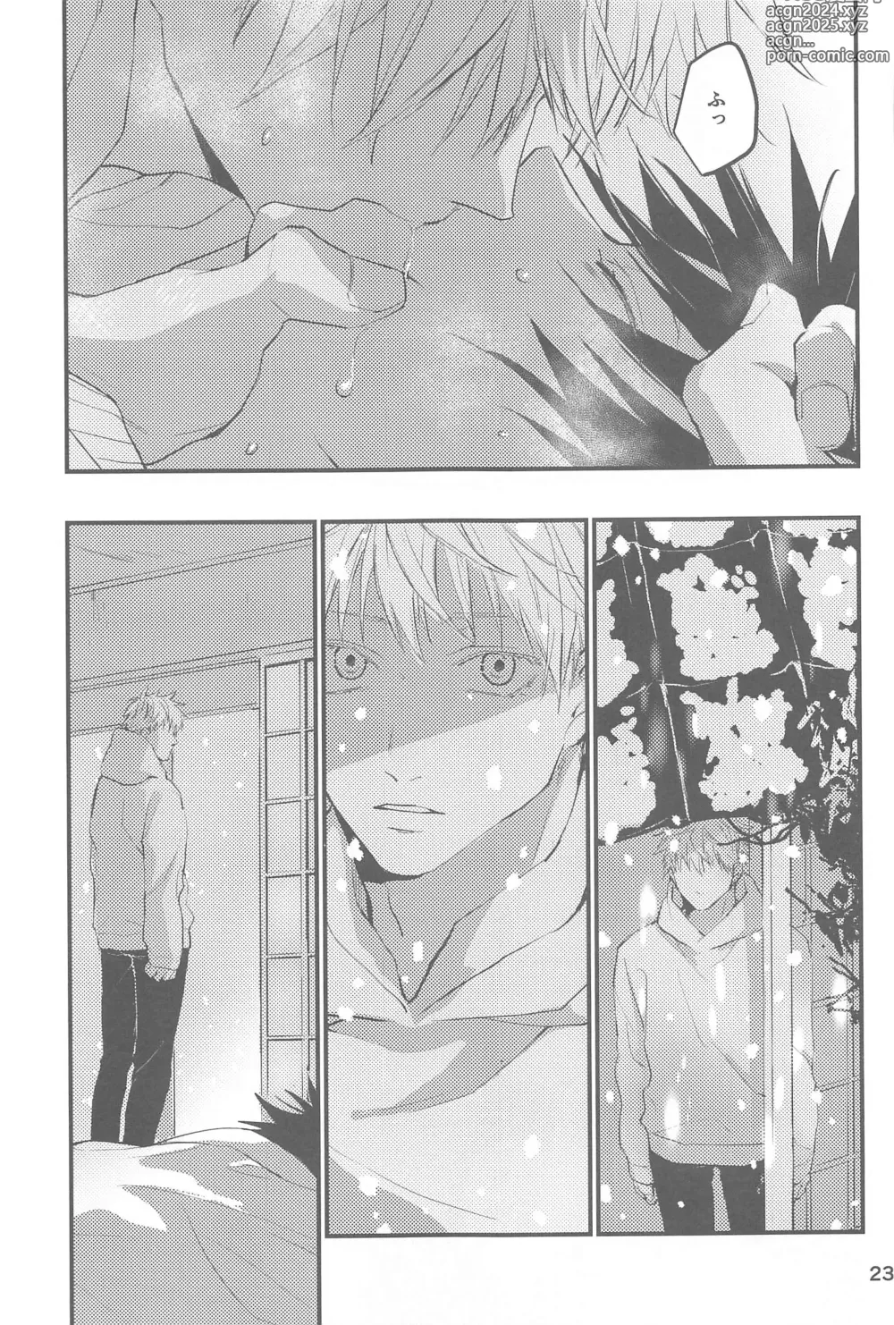 Page 24 of doujinshi Yuki no Ukishima