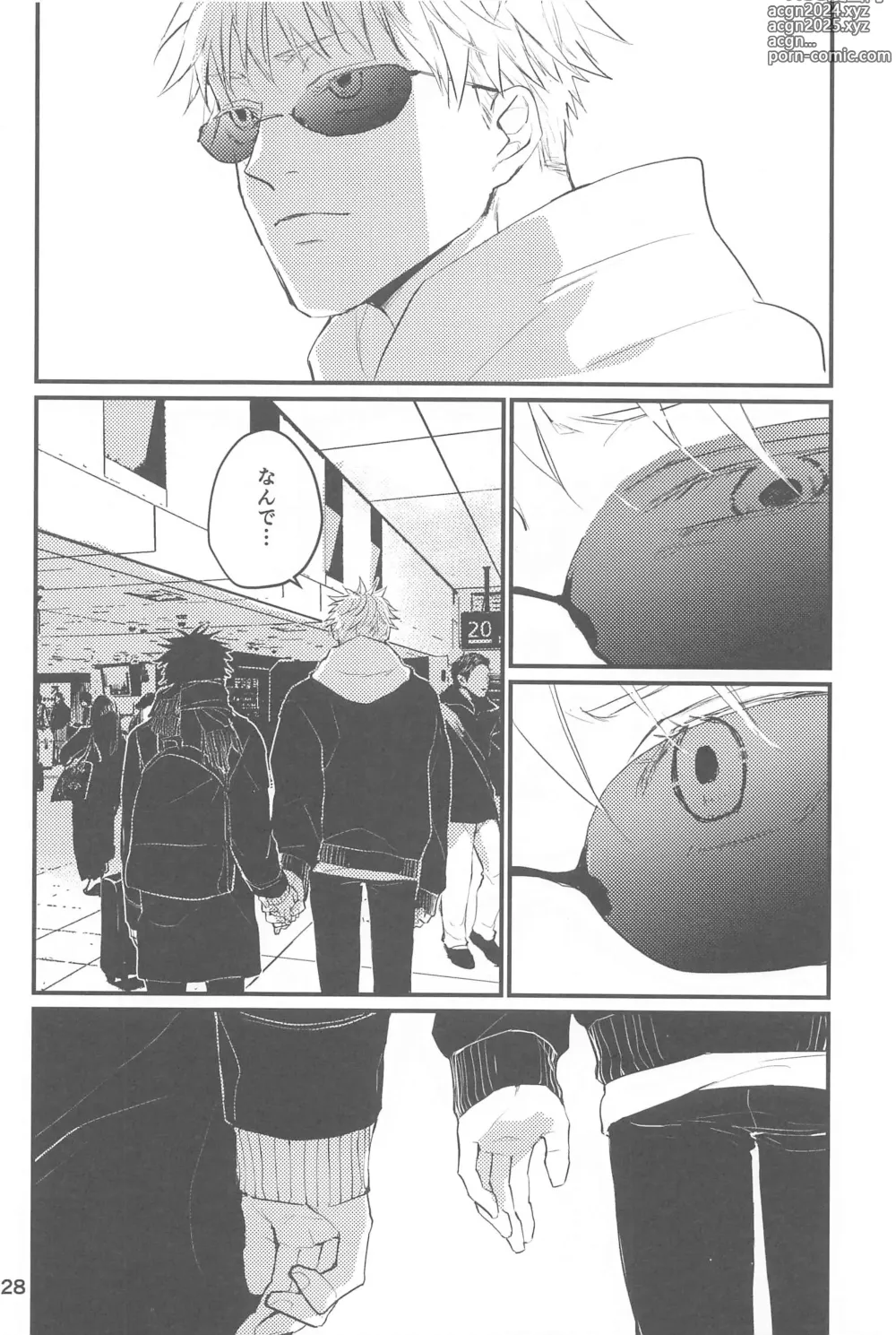 Page 29 of doujinshi Yuki no Ukishima