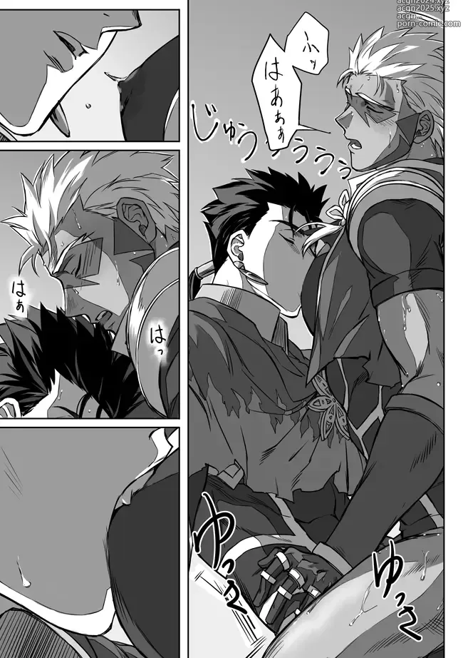 Page 30 of doujinshi Under The Mask