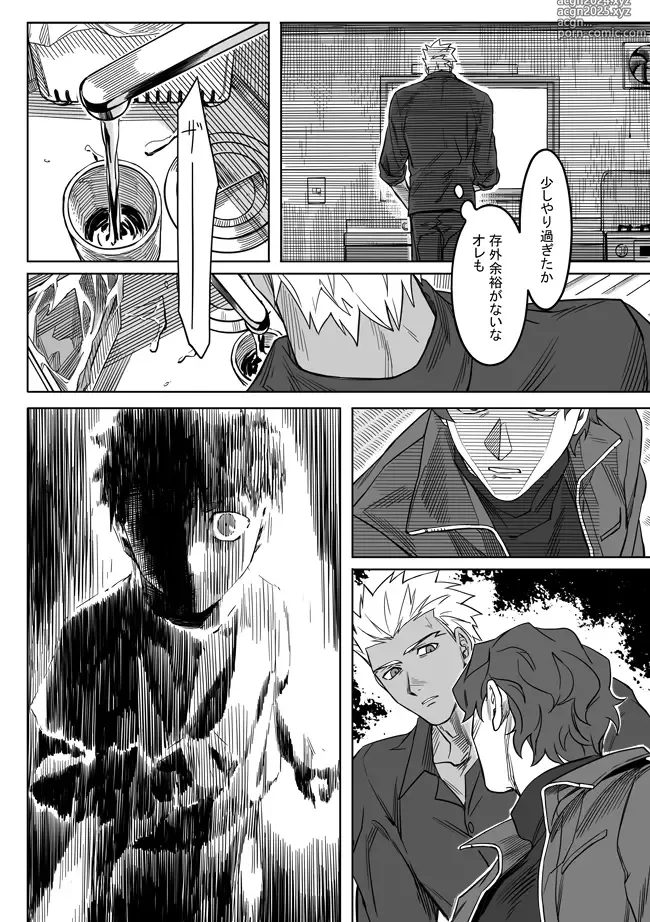 Page 38 of doujinshi Sequel of Under The Mask