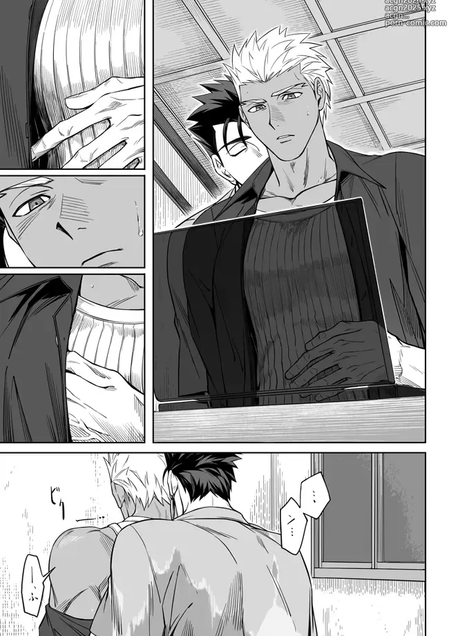 Page 5 of doujinshi Another Midnight