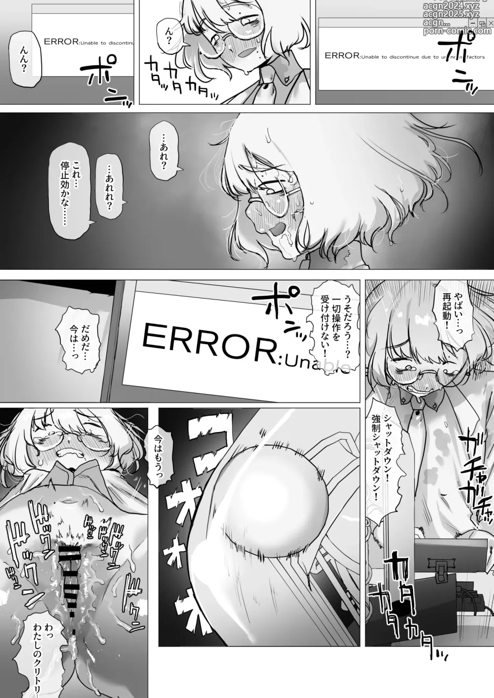 Page 24 of doujinshi Tensai Kagakusha Kiri Bousou