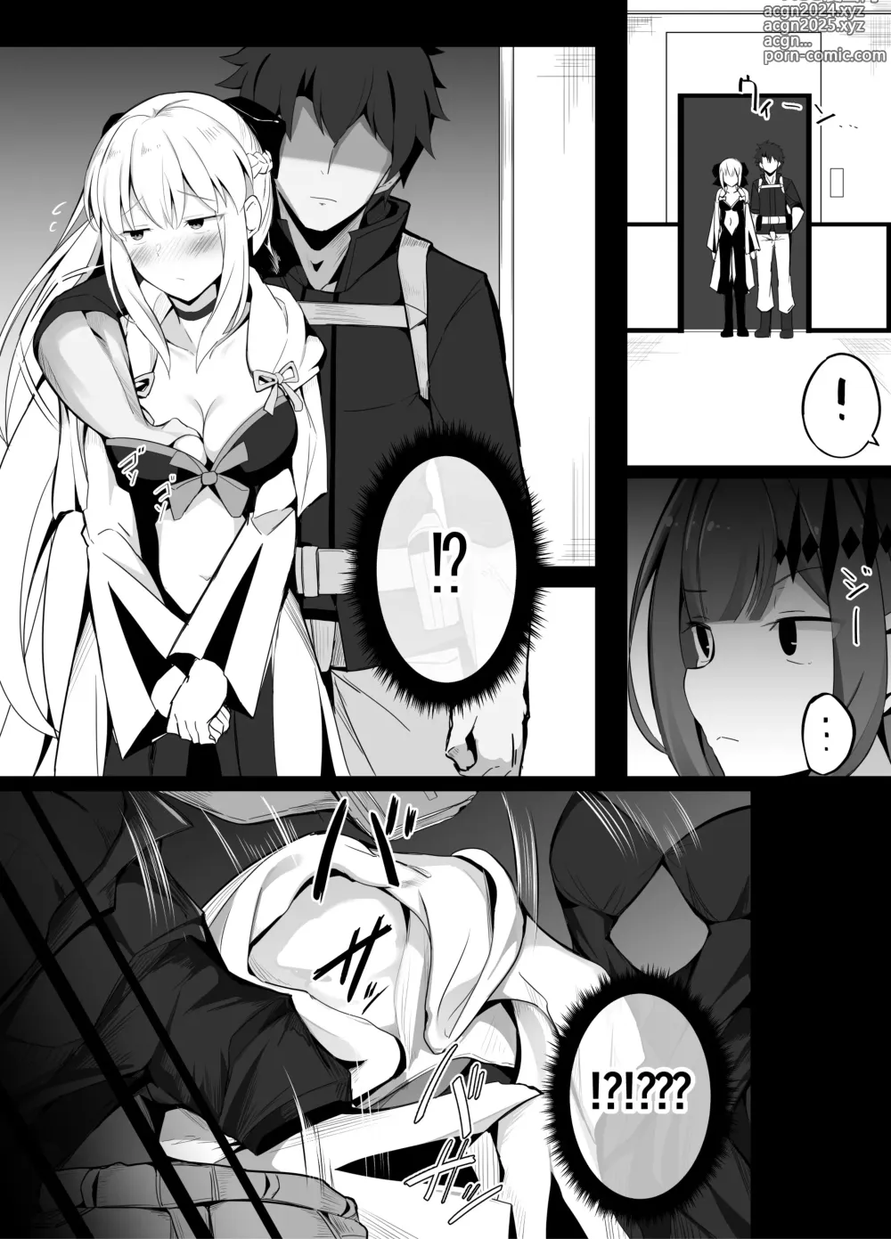 Page 3 of doujinshi 옷장에 숨어있다가 현장을 목격한 트리코