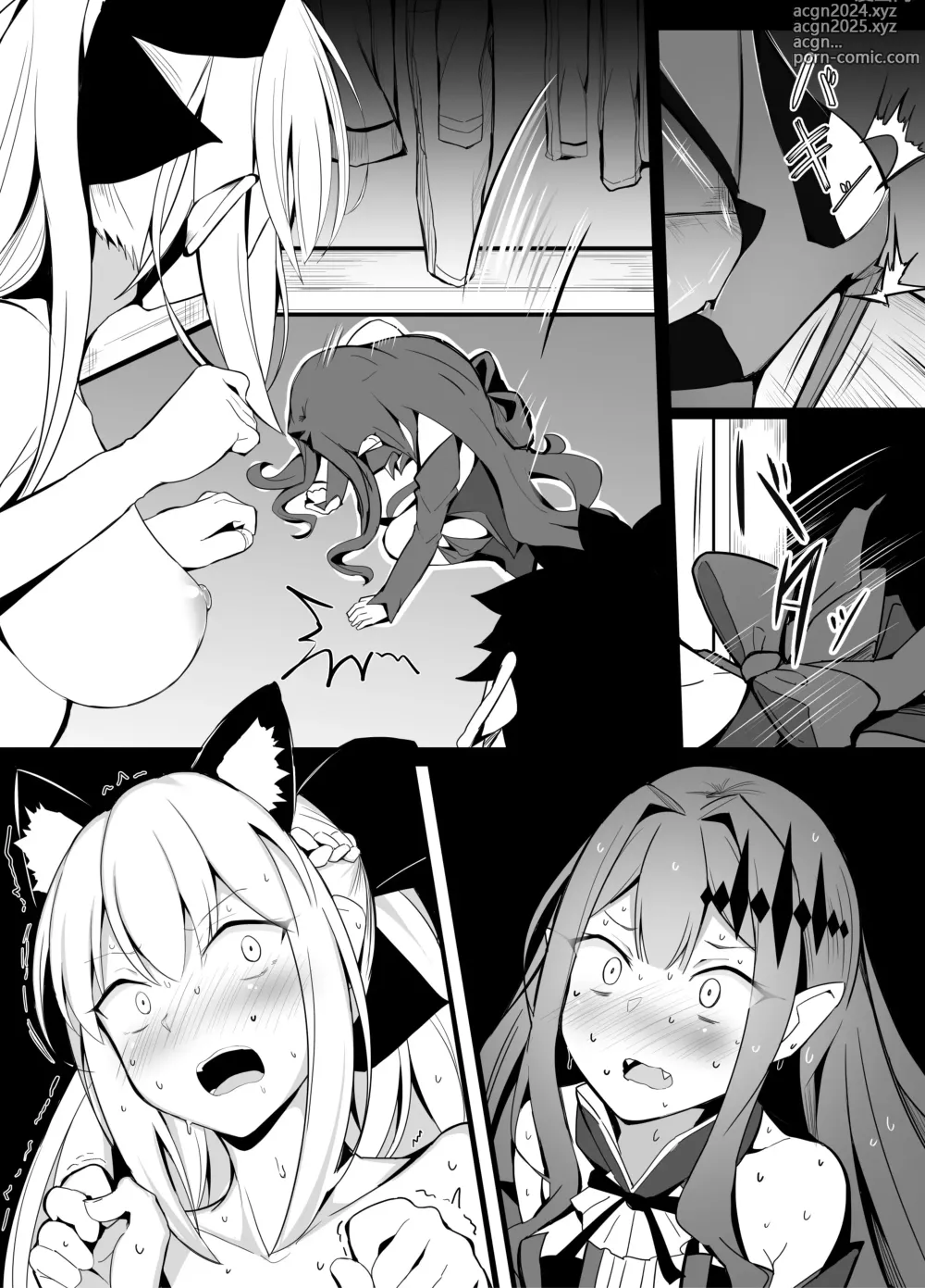 Page 5 of doujinshi 옷장에 숨어있다가 현장을 목격한 트리코