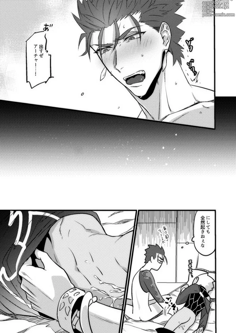 Page 20 of doujinshi Good night baby