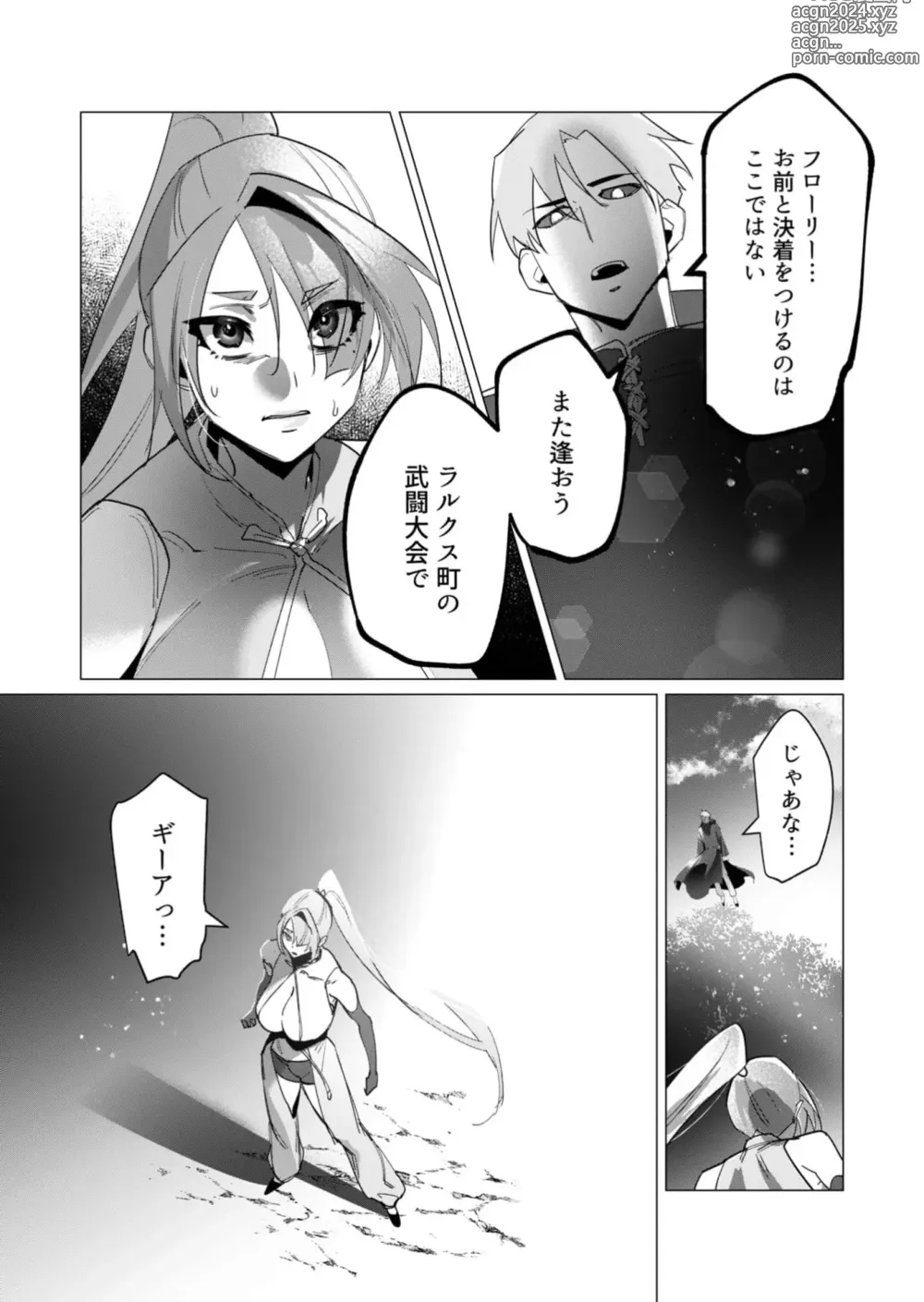 Page 43 of doujinshi Yuusha-sama wa Houshuu ni Hitozuma wo go Kibou desu 18