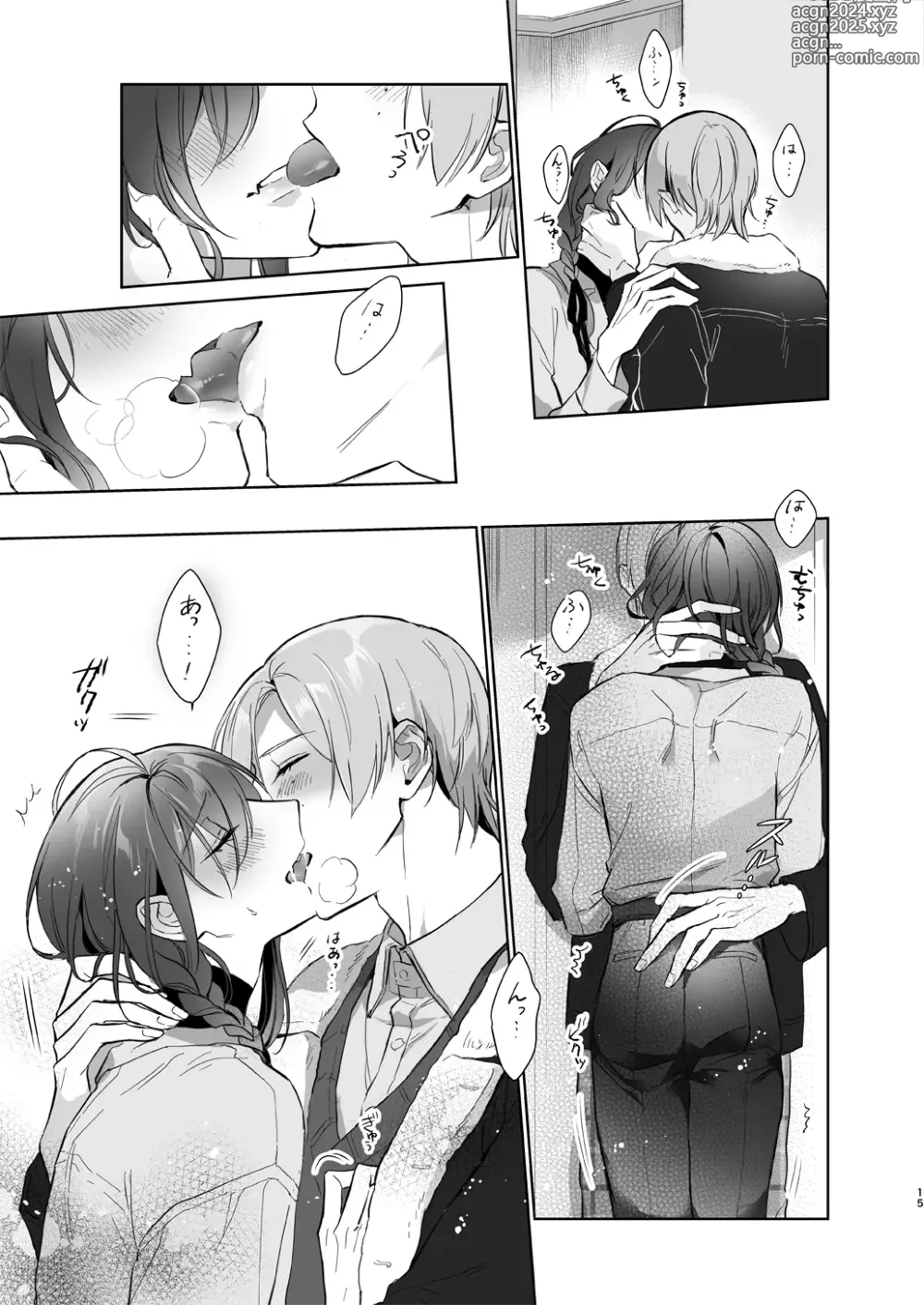 Page 15 of doujinshi Minaide! Tatsumi-san