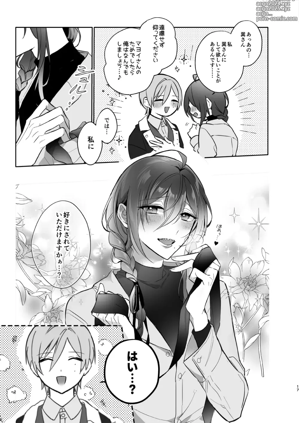 Page 17 of doujinshi Minaide! Tatsumi-san