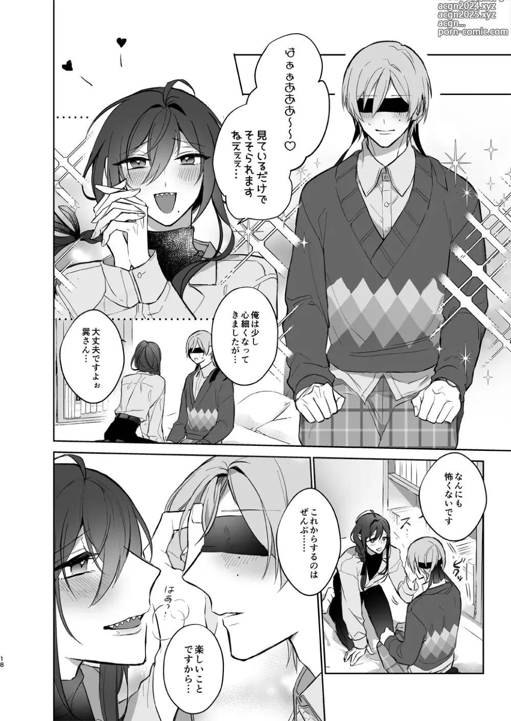 Page 18 of doujinshi Minaide! Tatsumi-san