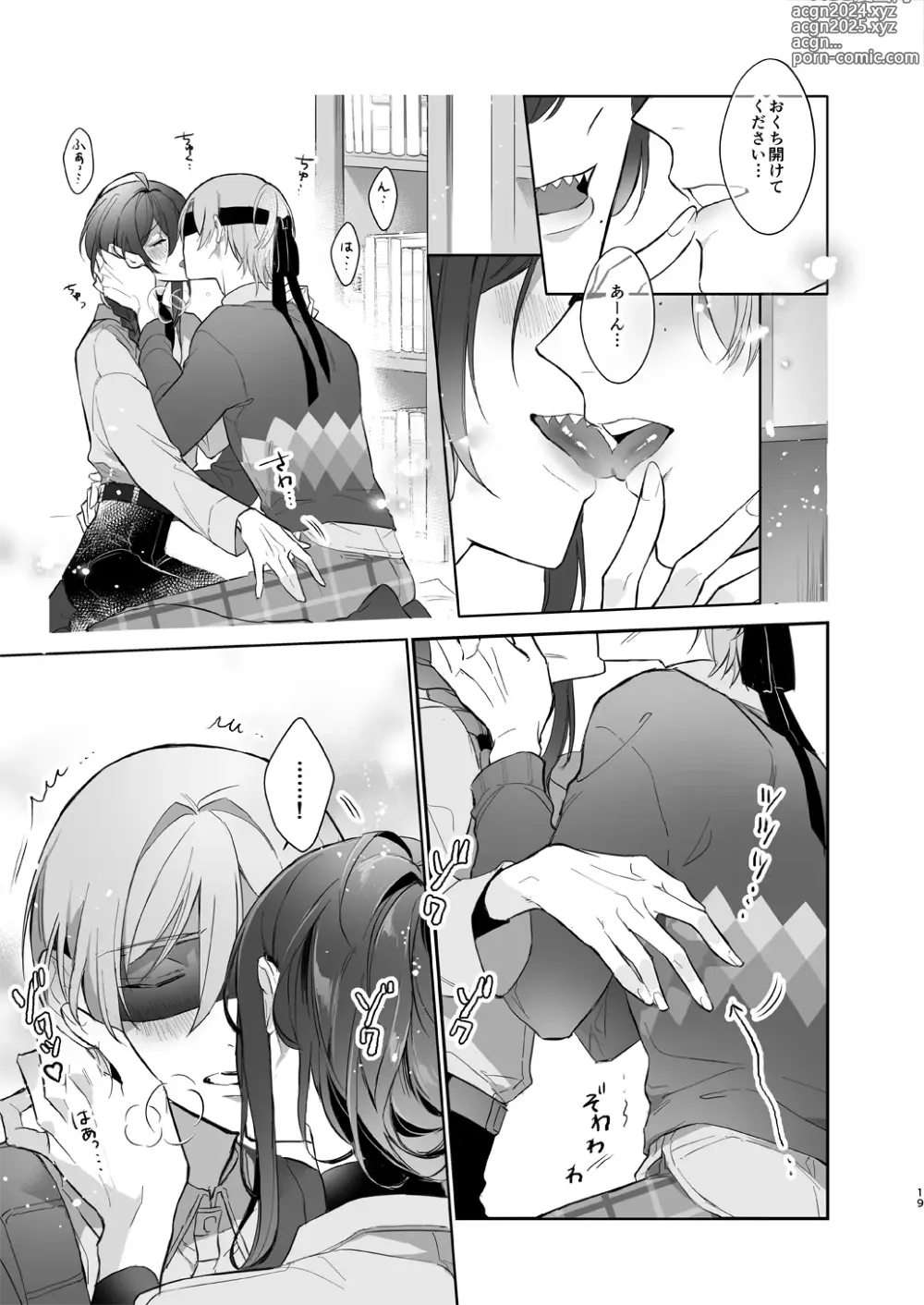 Page 19 of doujinshi Minaide! Tatsumi-san