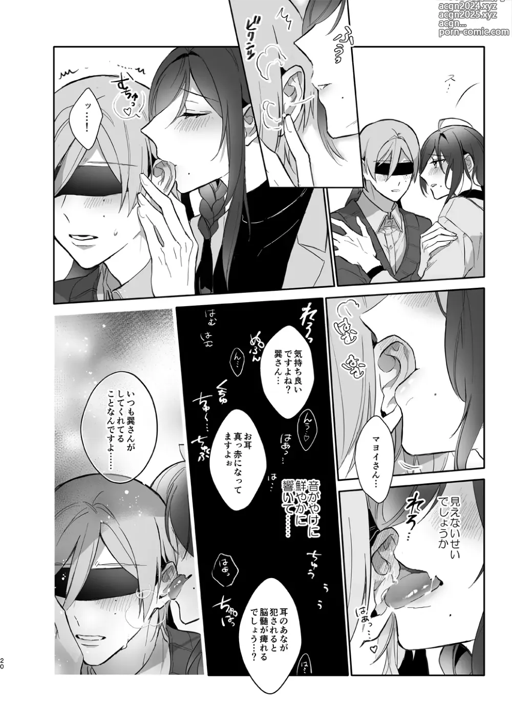 Page 20 of doujinshi Minaide! Tatsumi-san