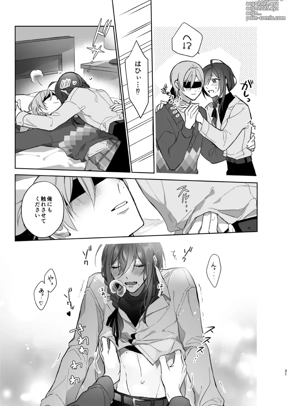 Page 21 of doujinshi Minaide! Tatsumi-san