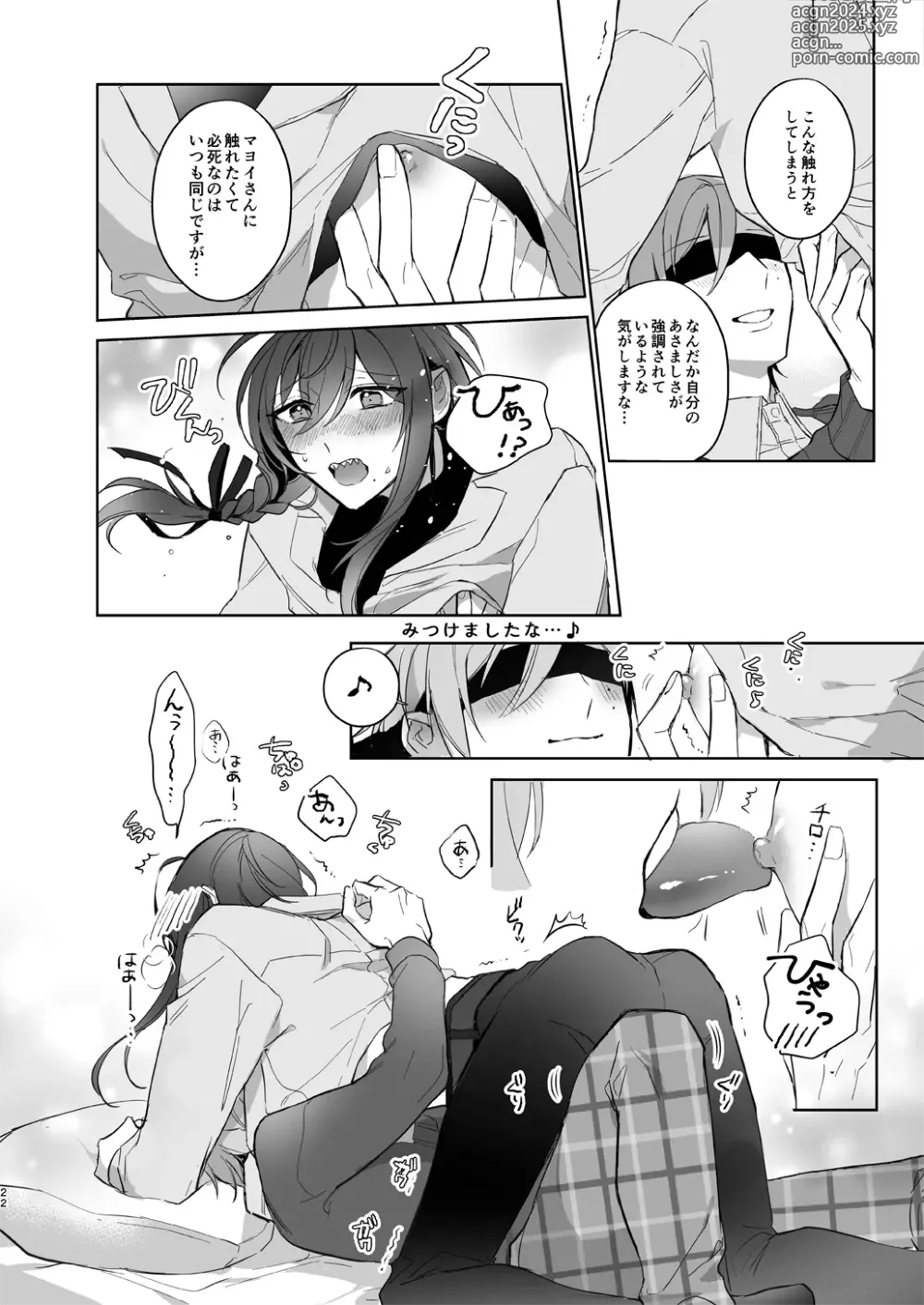 Page 22 of doujinshi Minaide! Tatsumi-san