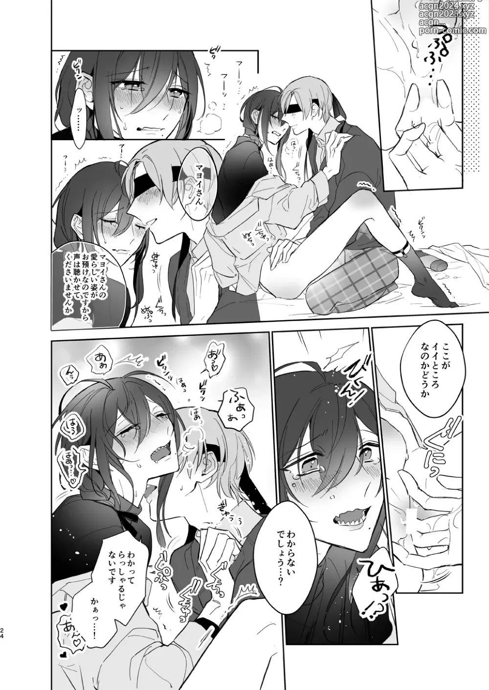 Page 24 of doujinshi Minaide! Tatsumi-san