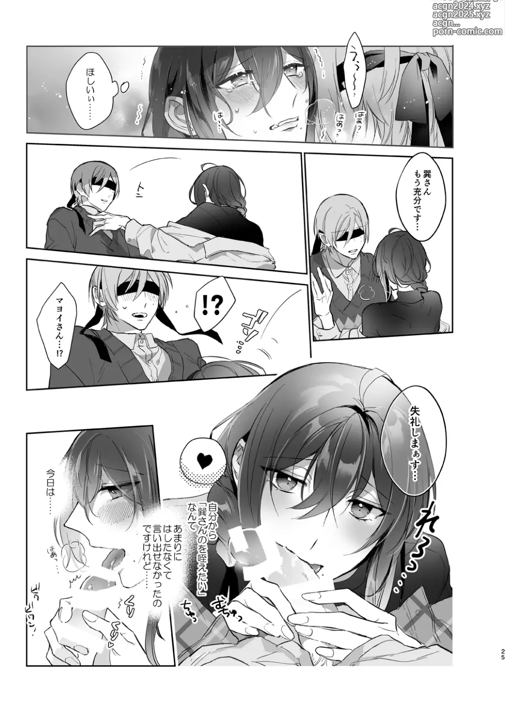 Page 25 of doujinshi Minaide! Tatsumi-san