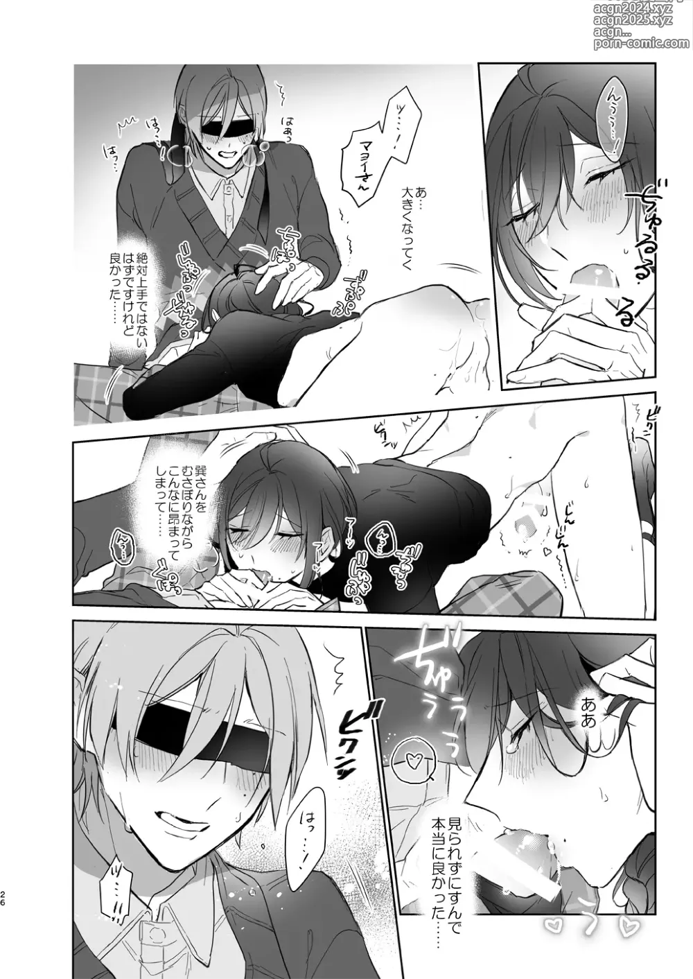 Page 26 of doujinshi Minaide! Tatsumi-san