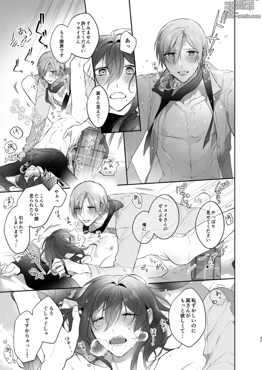 Page 31 of doujinshi Minaide! Tatsumi-san