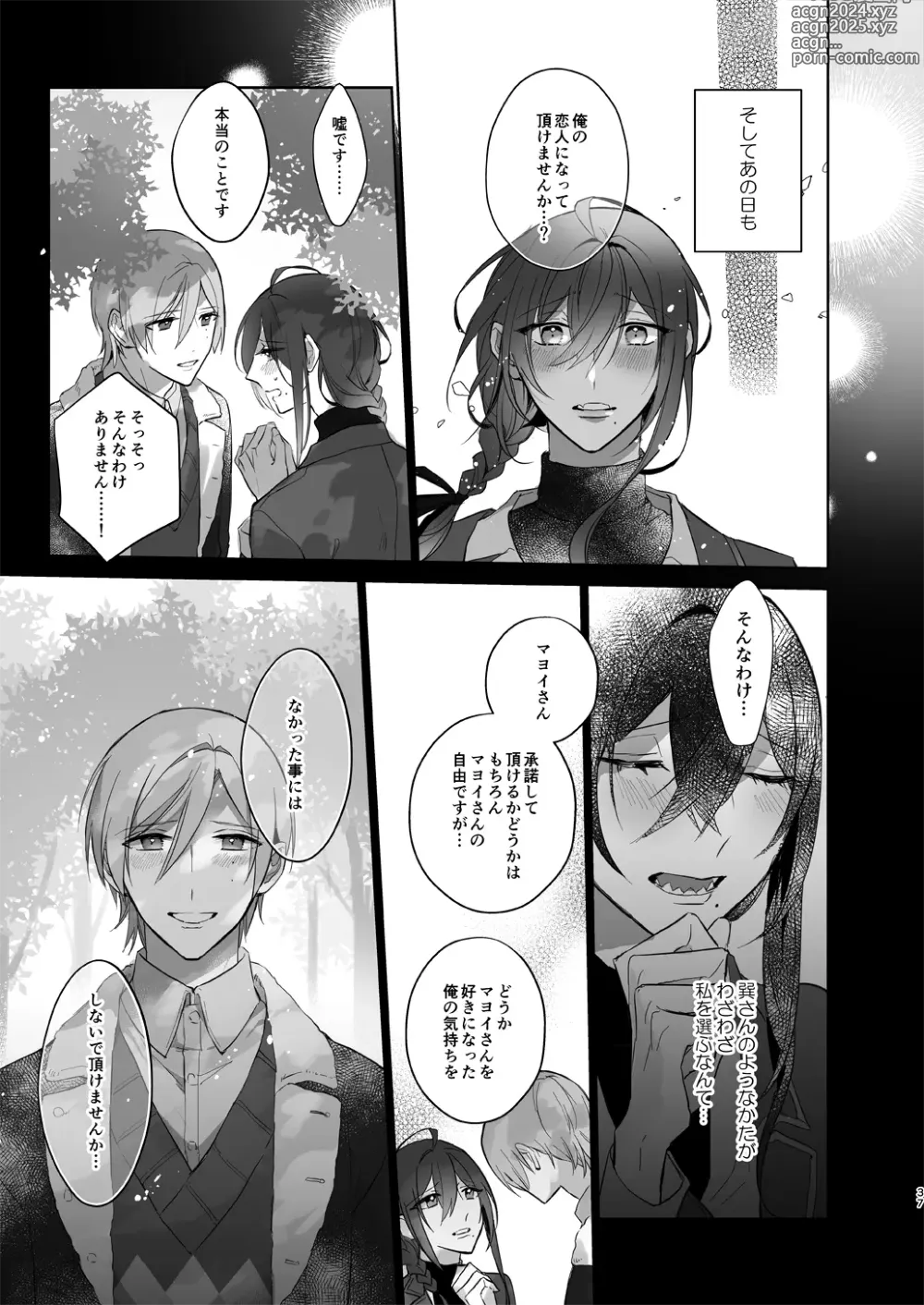 Page 37 of doujinshi Minaide! Tatsumi-san