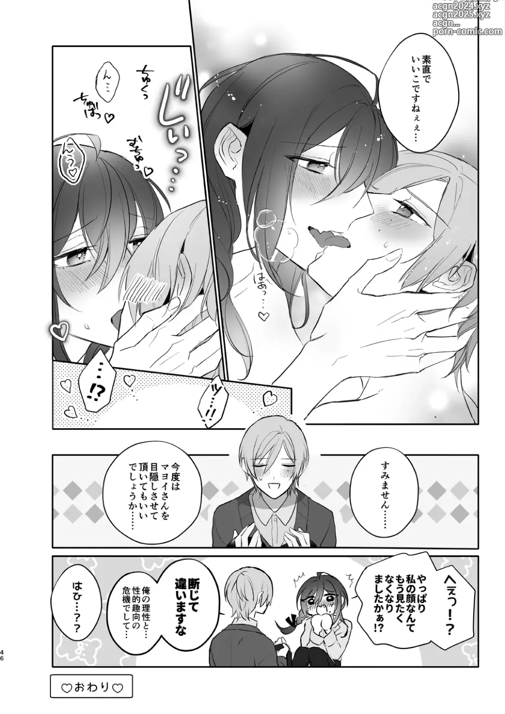 Page 46 of doujinshi Minaide! Tatsumi-san