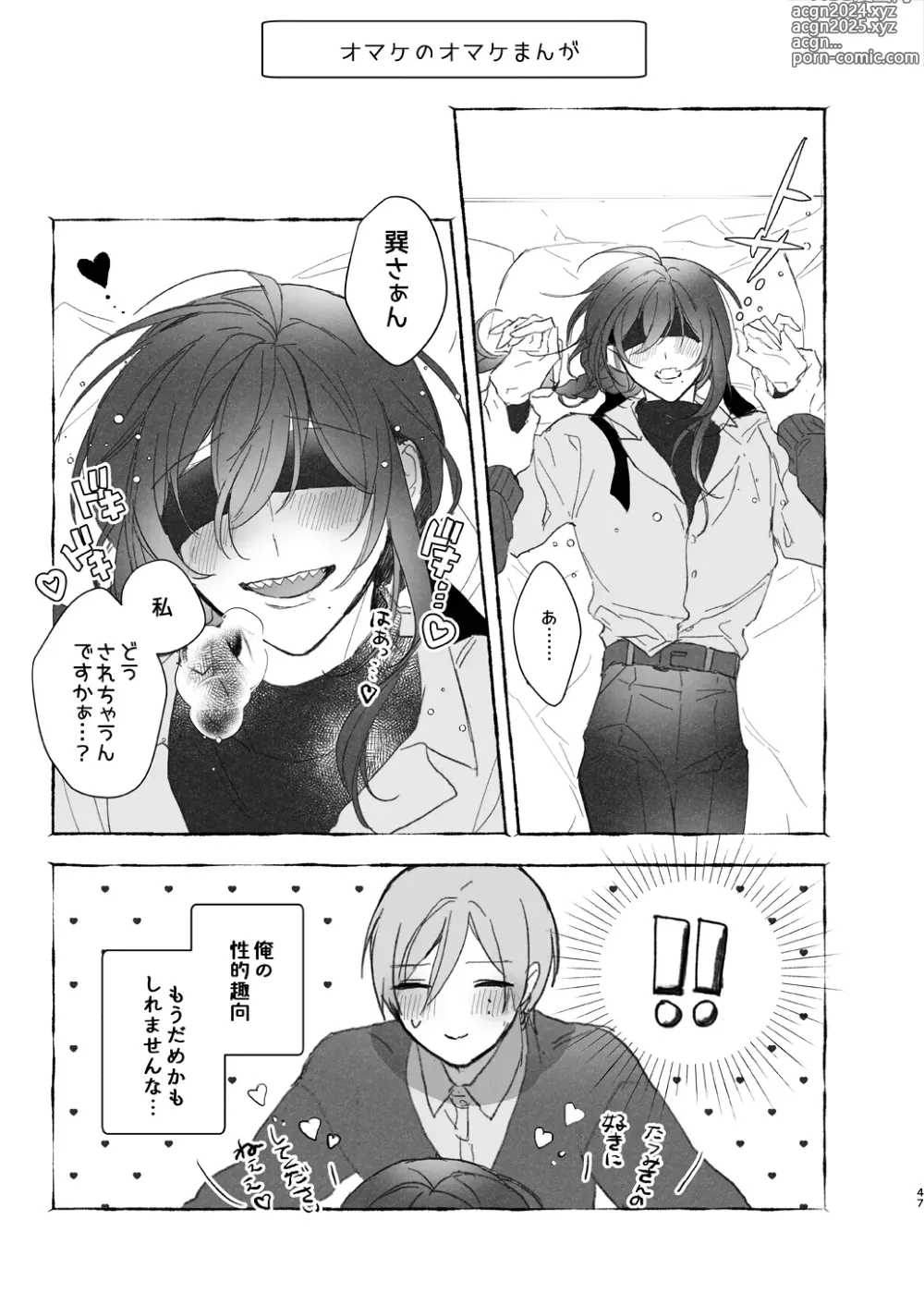 Page 47 of doujinshi Minaide! Tatsumi-san