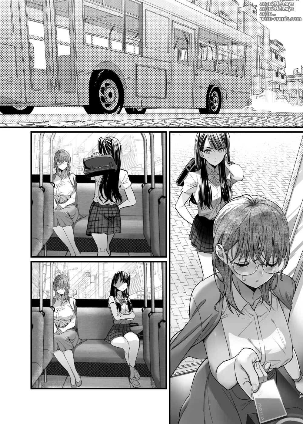 Page 43 of doujinshi Yuri Chikubi Bus Tsuukin ~Onna Kyoushi, Buji Chikubi Ikishi Koakuma JK ni Haiboku~