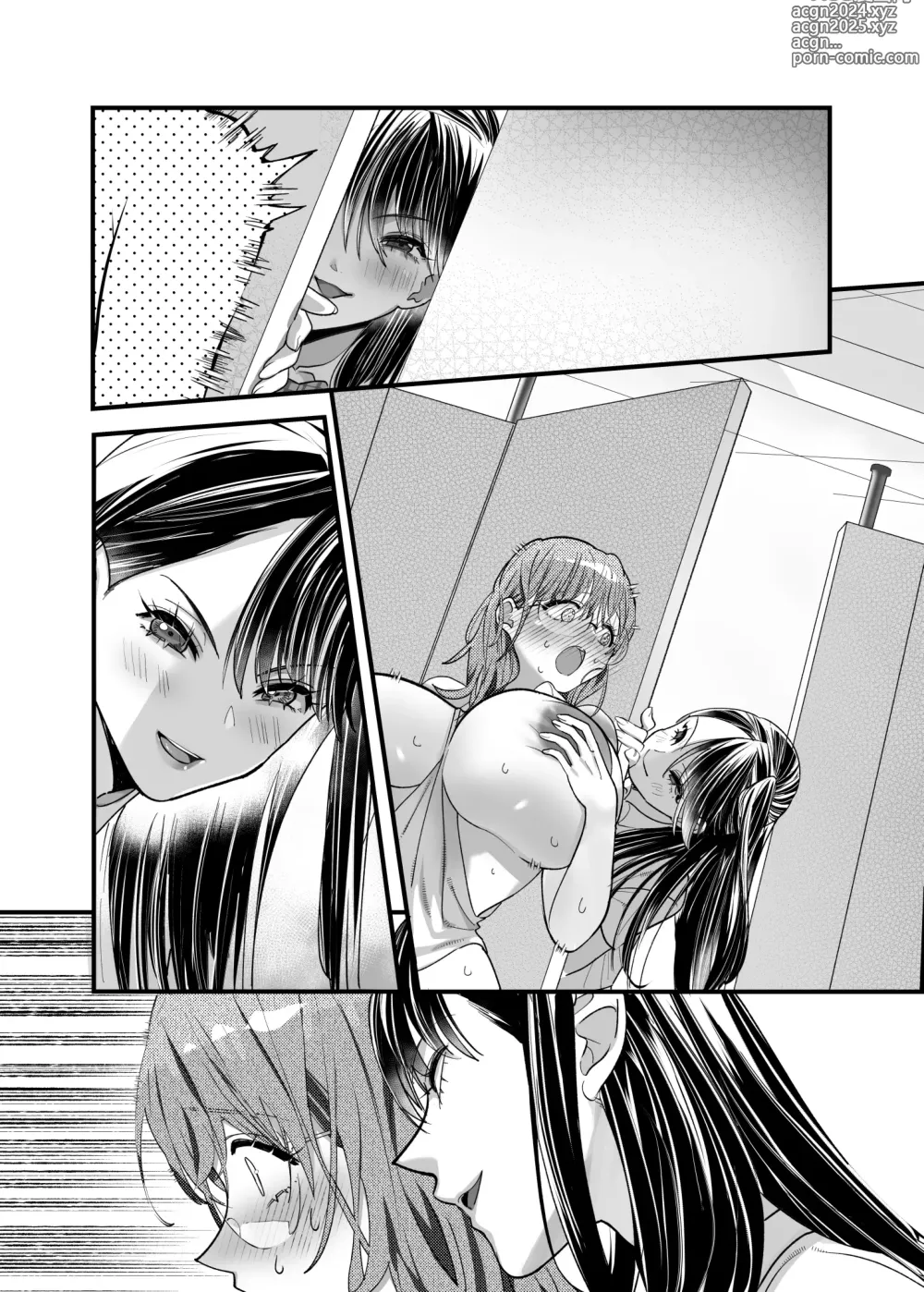 Page 57 of doujinshi Yuri Chikubi Bus Tsuukin ~Onna Kyoushi, Buji Chikubi Ikishi Koakuma JK ni Haiboku~