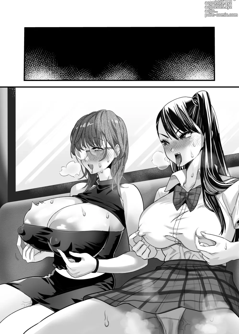 Page 72 of doujinshi Yuri Chikubi Bus Tsuukin ~Onna Kyoushi, Buji Chikubi Ikishi Koakuma JK ni Haiboku~