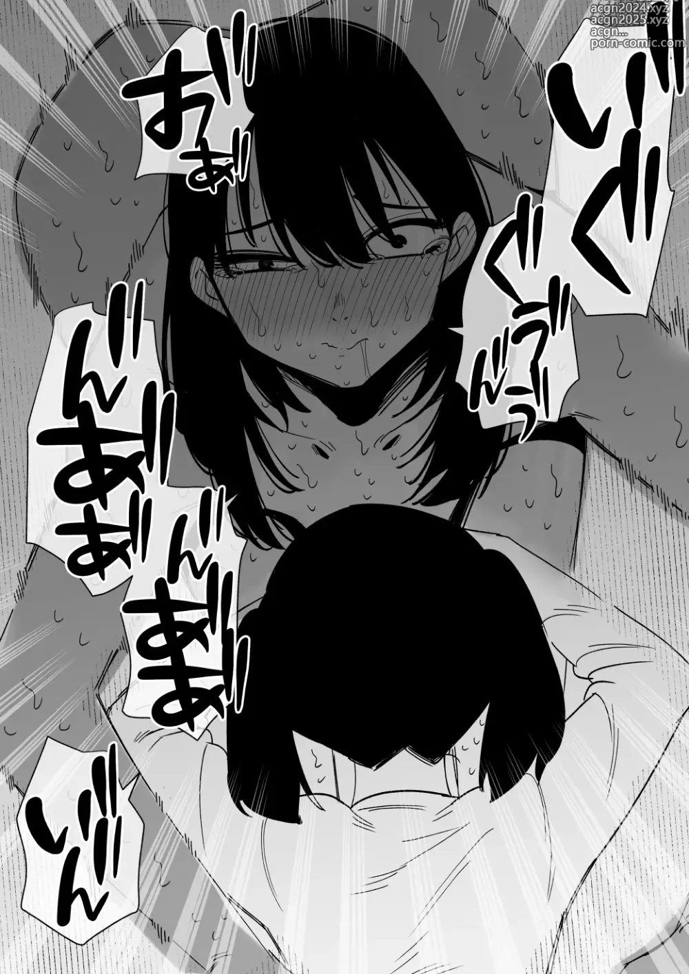 Page 16 of doujinshi Chikubi Kaihatsu Zumi no Onee-chan o Kyou mo Chikubi  dake Choukyou Shite Ageru