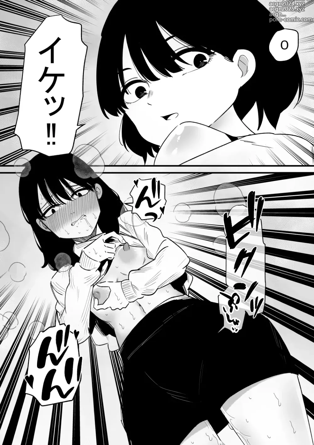 Page 6 of doujinshi Chikubi Kaihatsu Zumi no Onee-chan o Kyou mo Chikubi  dake Choukyou Shite Ageru