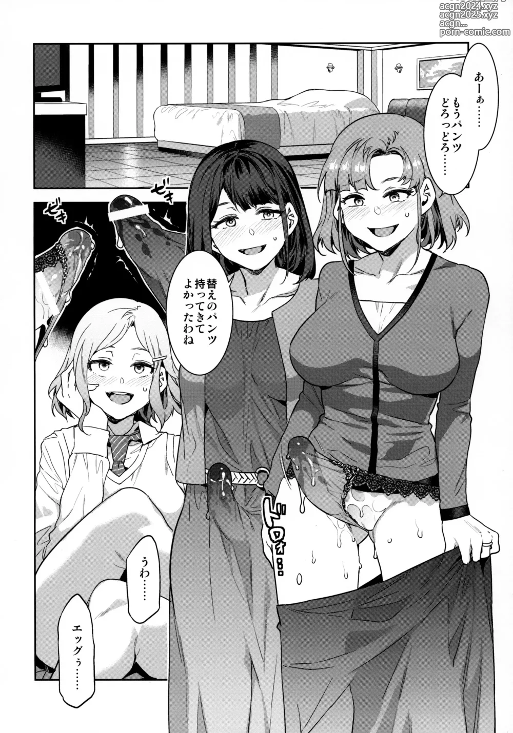 Page 11 of manga Futanari Shufu No Onaho