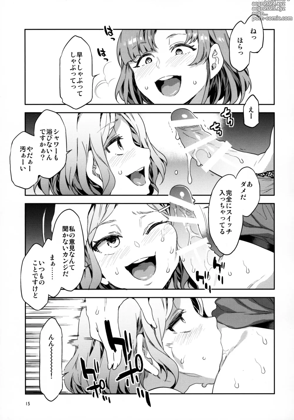 Page 12 of manga Futanari Shufu No Onaho