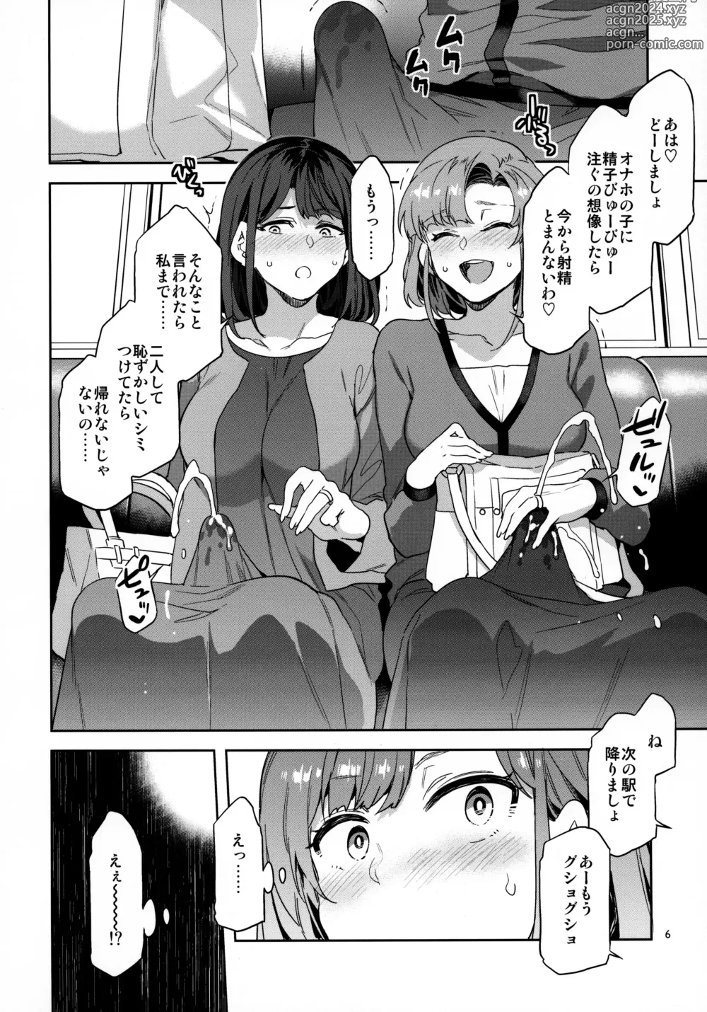 Page 3 of manga Futanari Shufu No Onaho