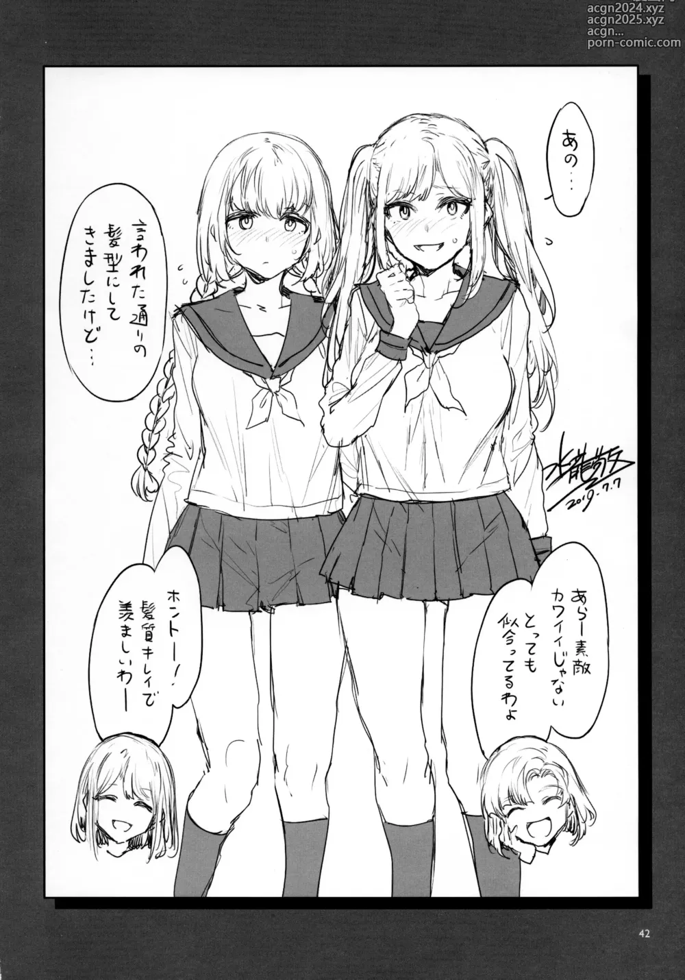 Page 39 of manga Futanari Shufu No Onaho