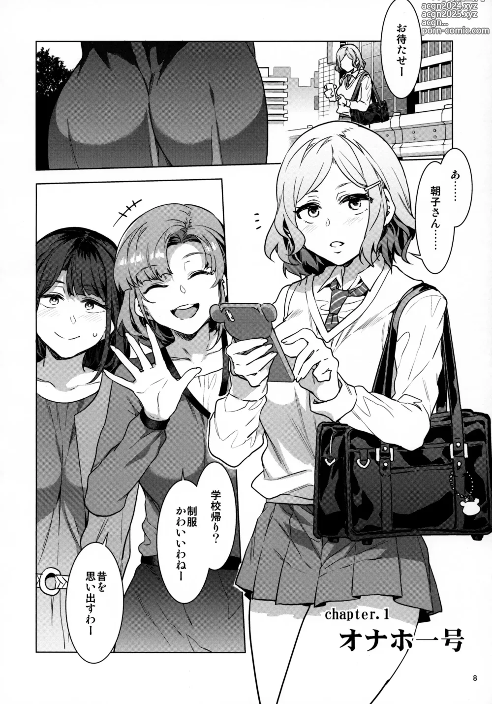 Page 5 of manga Futanari Shufu No Onaho