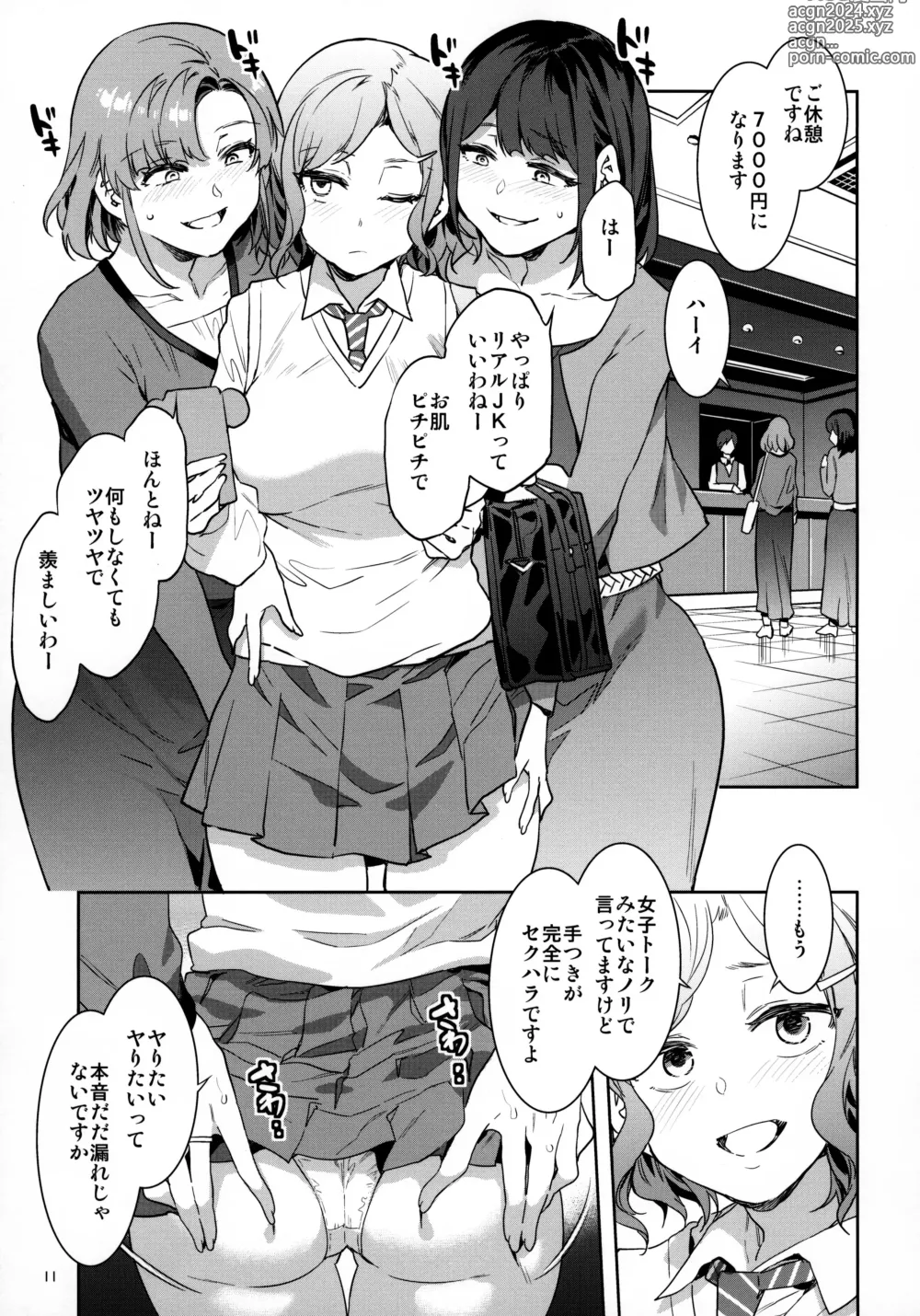 Page 8 of manga Futanari Shufu No Onaho